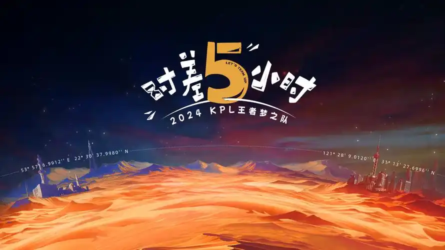《鬼灭之刃》动漫海报
